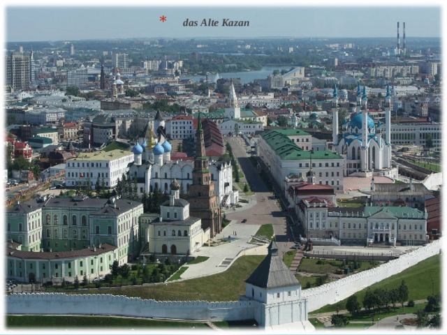 das Alte Kazan 