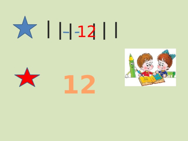 12 12 