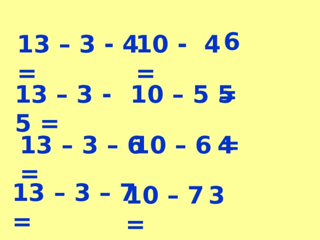 6 13 – 3 - 4 = 10 - 4 = 13 – 3 - 5 = 10 – 5 = 5 13 – 3 – 6 = 10 – 6 = 4 13 – 3 – 7 = 10 – 7 = 3 