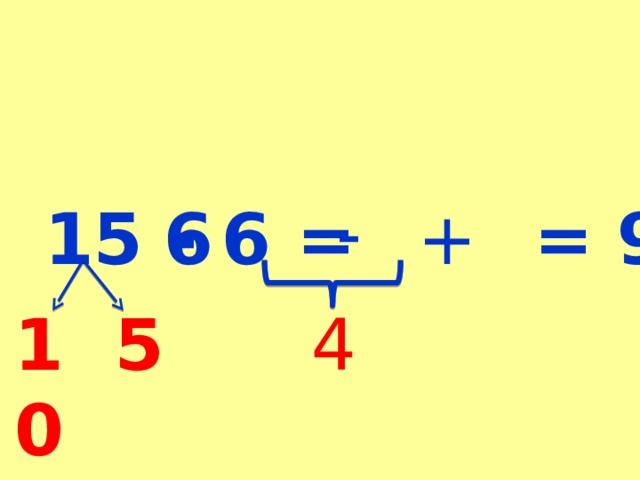 - 15 - 6 = + = 9 6 10 5 4 