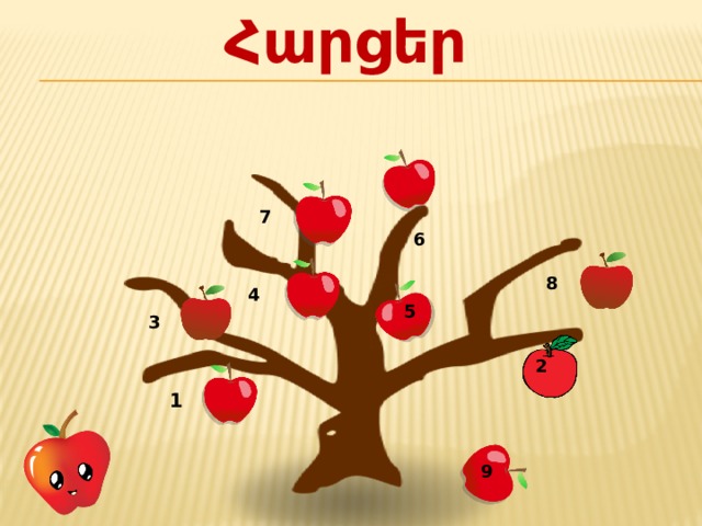 Հարցեր  7 6 8 4  5 3 2 1  9 