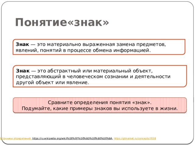 Составьте план текста подумайте какие примеры дополнения вы могли бы включить в этот текст