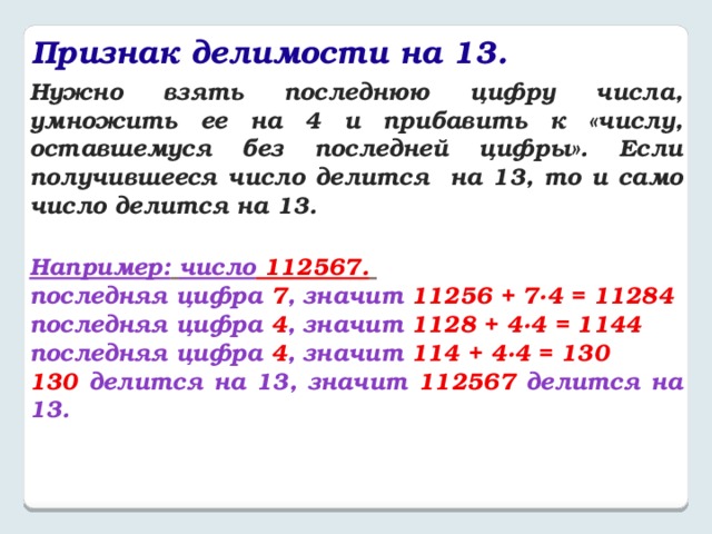 Найти произведение цифр пятизначного числа