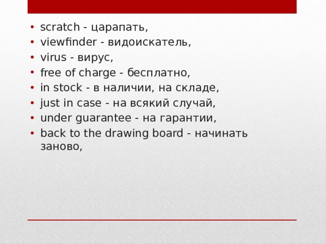 Spotlight 10 module. All well that ends well герои Шекспир. Фразеологизмы Шекспира. All is well that ends well. William Shakespeare alls well that ends well presentation.