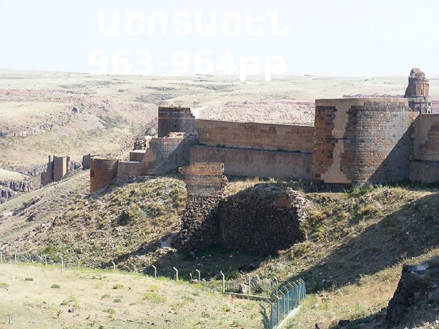 ԱՇՈՏԱՇԵՆ 963-964թթ 