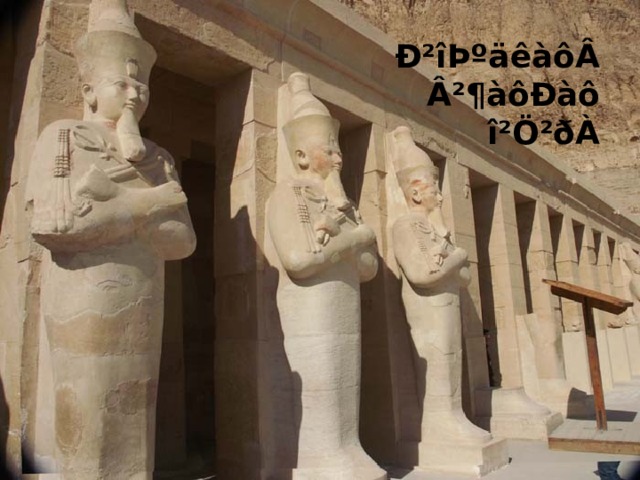 Ð²îÞºäêàôÂ  Â²¶àôÐàô î²Ö²ðÀ 