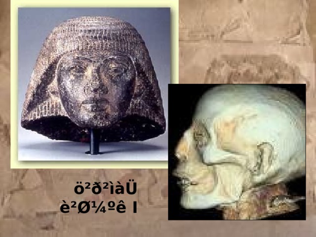 ö²ð²ìàÜ è²Ø¼ºê I 
