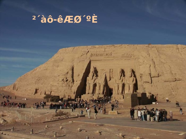 ²´àô-êÆØ´ºÈ 