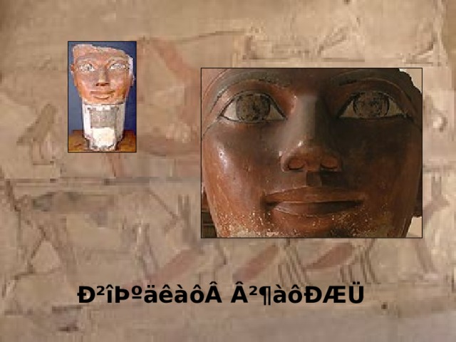 Ð²îÞºäêàôÂ Â²¶àôÐÆÜ 