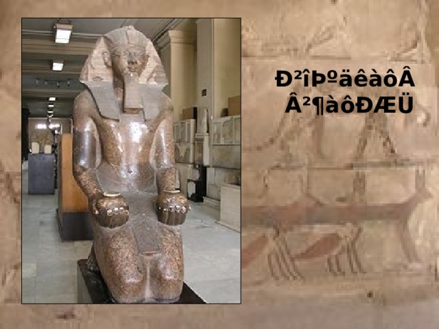 Ð²îÞºäêàôÂ  Â²¶àôÐÆÜ 