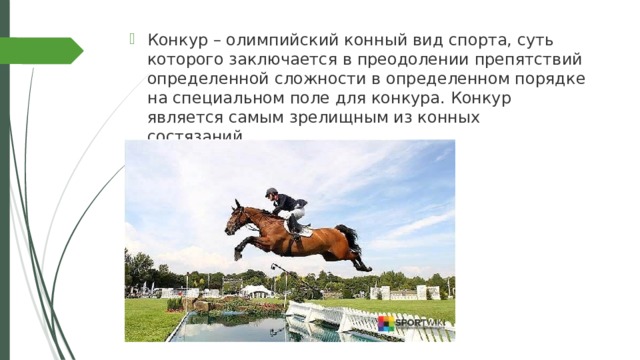 Олимпиады и конкурсы " Страница 13 " ЦРТ