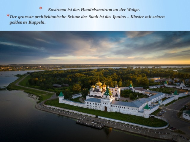 Kostroma ist das Handelszentrum an der Wolga. Der groesste architektonische Schatz der Stadt ist das Ipatios – Kloster mit seinen goldenen Kuppeln.  