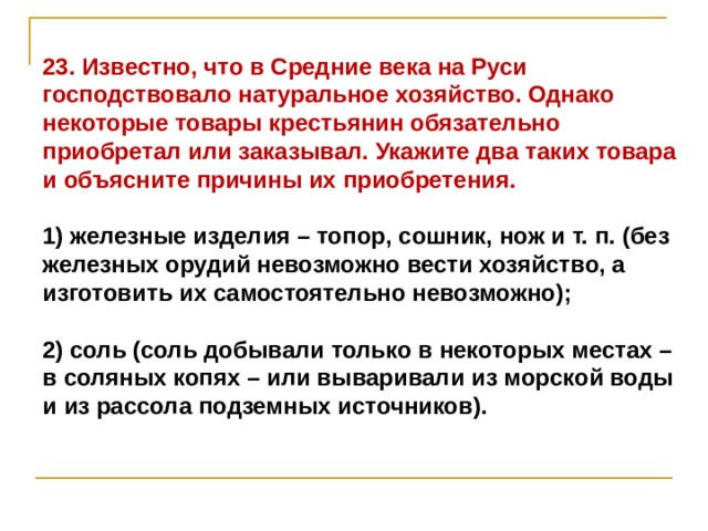 Как правильно приобрету или преобрету