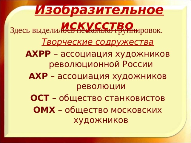 Здесь выделить