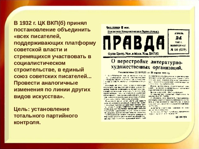 В августе 1922 года под руководством сталина был разработан проект включения советских республик в