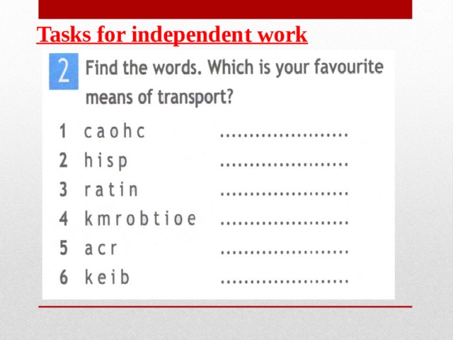 Tasks for independent work 