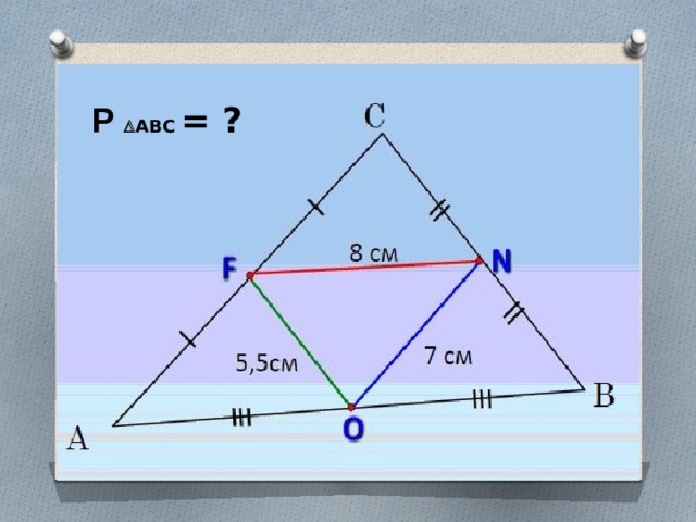 Свойства медиан треугольника 8 класс геометрия. Свойство медиан треугольника 8 класс Атанасян. Свойство медиан треугольника 8 класс. Средняя линия и Медиана треугольника 8 класс. Свойства медиан треугольника 8 класс геометрия Атанасян.