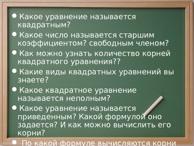 Можно узнать какое приложение