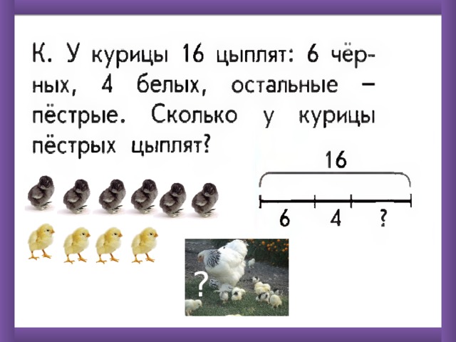 ? 