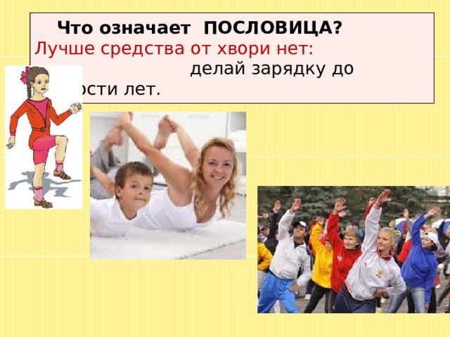 Нравственность и здоровый образ жизни обж 11 класс презентация
