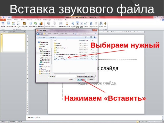 Как вставить гиф файл в html