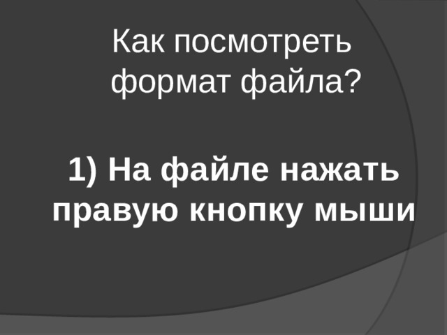 Какие пункты должны входить в аннотацию звукового файла