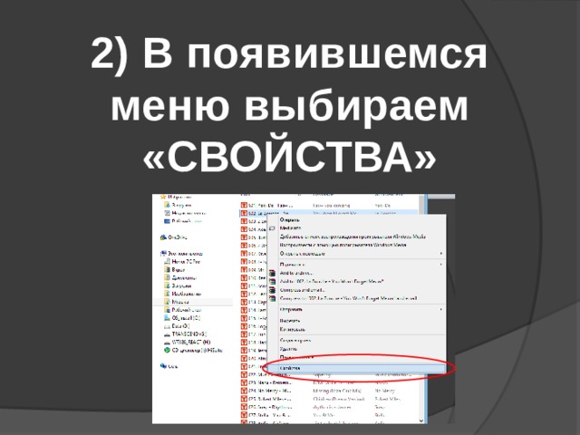 Какие пункты должны входить в аннотацию звукового файла