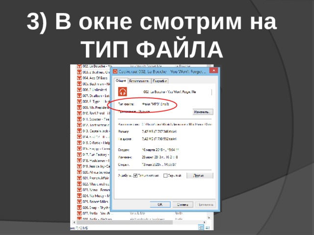 Подчеркните правильный ответ по расширению файлов выберите тип звукового файла txt midi xls bmp