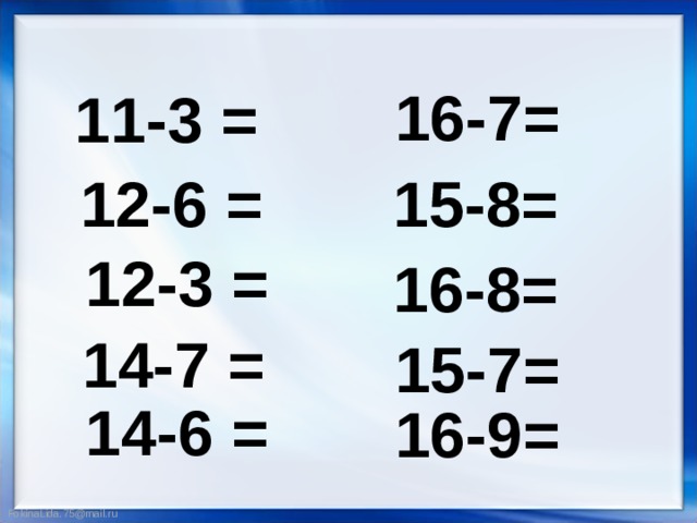 16-7= 11-3 = 12-6 = 15-8= 12-3 = 16-8= 14-7 = 15-7= 14-6 = 16-9= 
