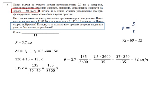 Осаго огэ презентация