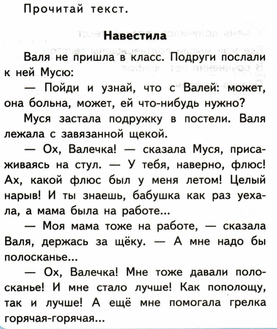 Учимся писать сочинение. Учимся писать сочинение 3 класс. Учимся писать сочинение 4 класс. Учимся писать сочинение 5 класс. Учимся писать сочинение 6 класс.