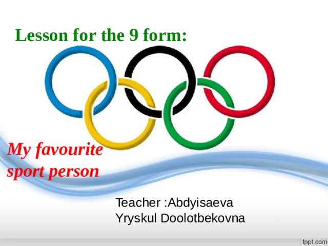 Me favourite sport. My favourite Sport. My favourite Sport презентация. Рисунок на тему my favorite Sport. Favourite Sports.