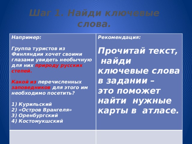 Группа туристов своими глазами хочет увидеть