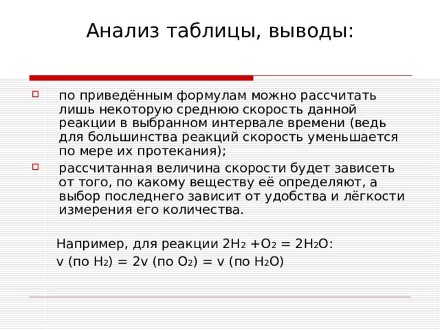 Картинки ВЫВОД ТАБЛИЦЫ ВНЕШНЯЯ