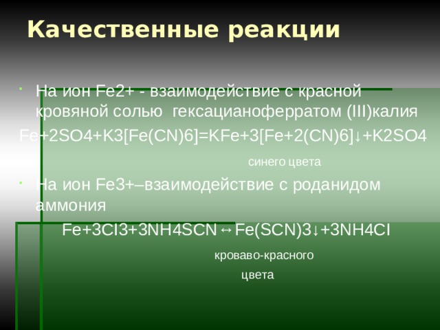 Взаимодействие красного фосфора с бертолетовой солью описывается следующей схемой p kclo3