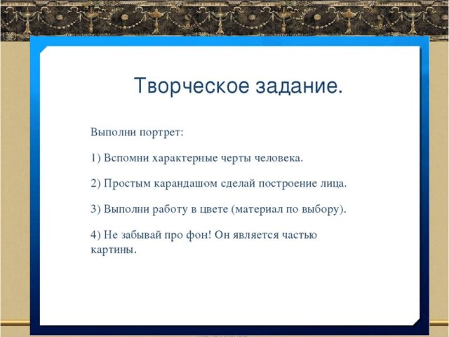 II Всероссийский интернет-конкурс мультимедийных технологий 