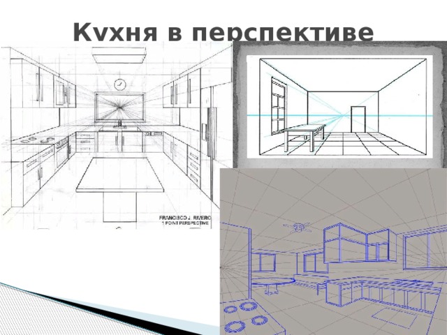 Готовый проект по изо 7 класс