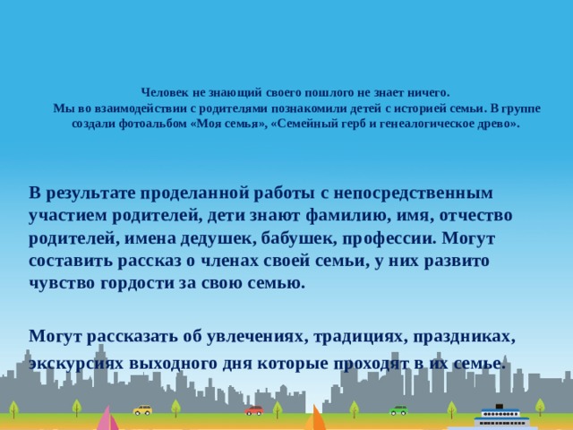 Какие сравнения и олицетворения помогают ярче представить картину туманного утра