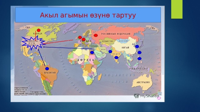 Эмгек ресурсун өзүнө тарткан үч борбор 