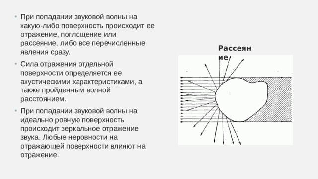 Каким образом изучались перечисленные явления при раскручивании дисков электрофорной машины