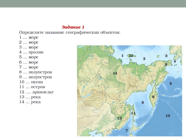 Дальний восток географическое положение 9 класс конспект