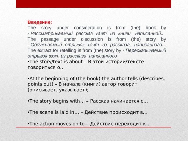 Spotlight 10 конспекты уроков