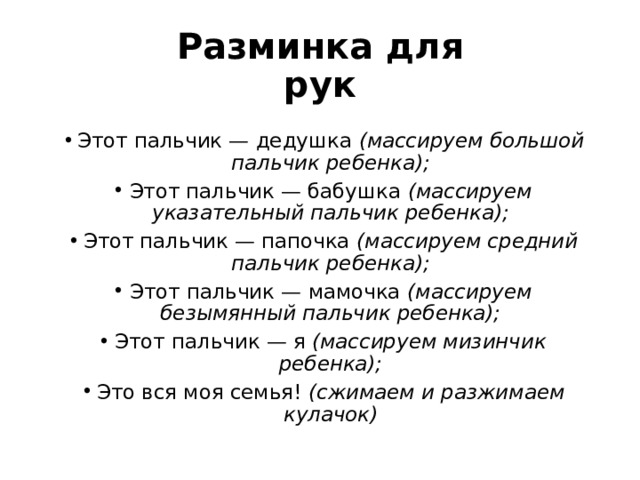 Обучение грамоте 1 класс
