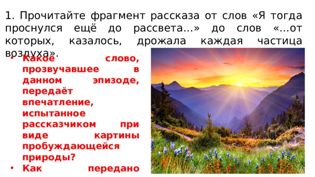 Павлик проснулся до рассвета осторожно открывая тяжелые двери он отправился в гостиную