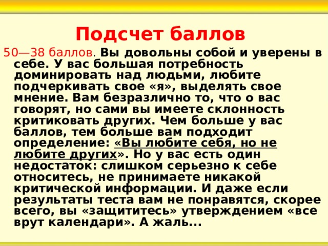 Чем больше веришь тем больше врут чем больше любишь тем больше предают картинки