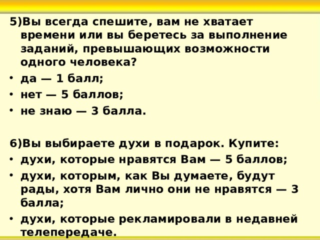 После сдачи егэ у меня не хватает баллов для поступления на факультет компьютерной безопасности