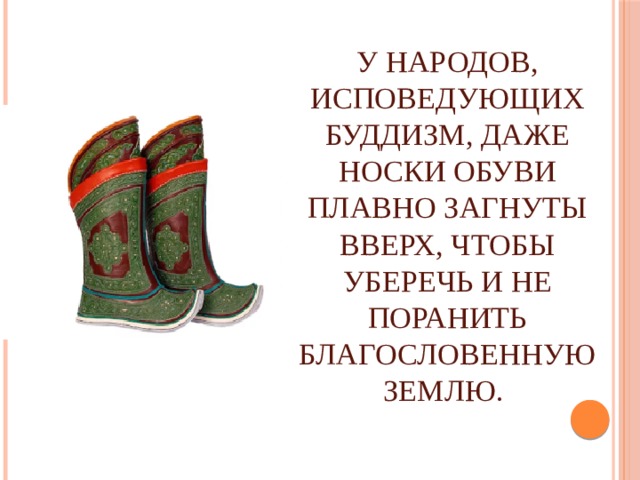 Отношение христианина к природе орксэ 4 класс презентация и конспект