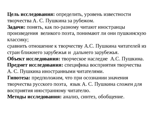 Впечатление что они читают не руководство к игорным домом а женский роман однако