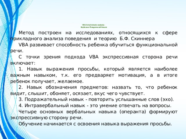 Что является в данной функциональной зависимости аргументом данное выражение не функция msi