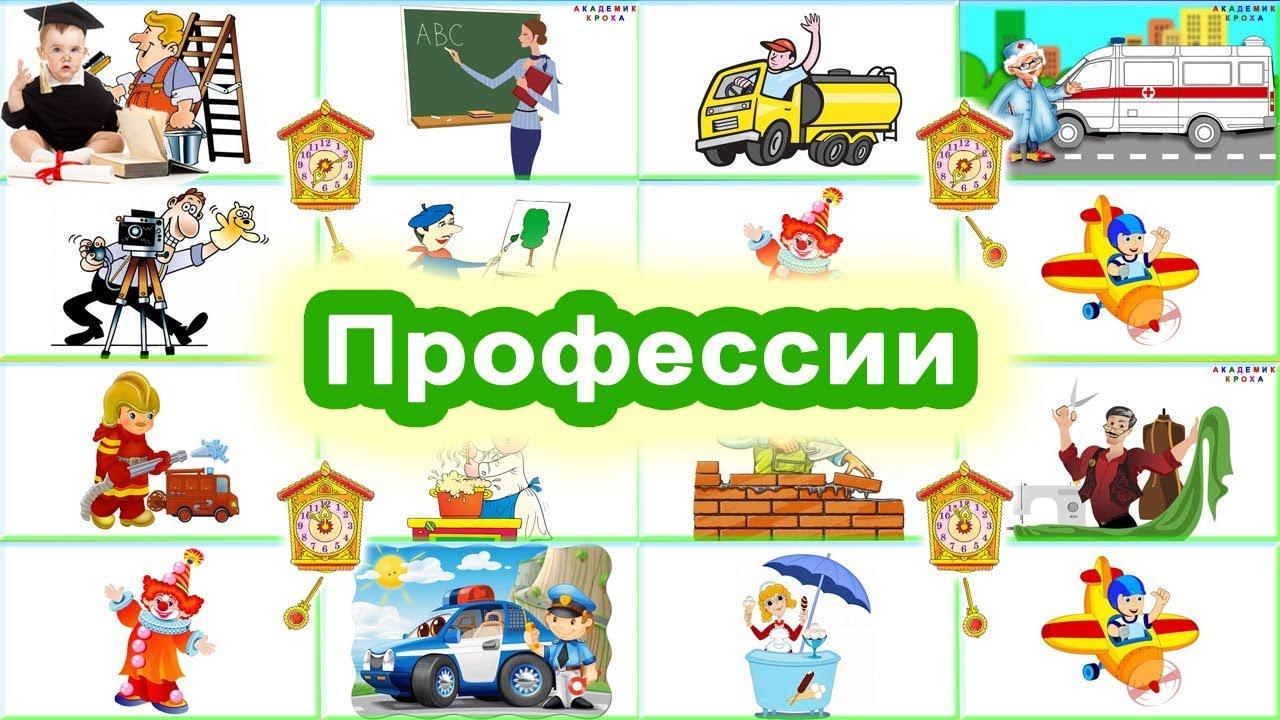 Задания во время периода самоизоляции родителям для работы с детьми на  18.05-22.05 на тему 